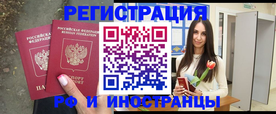 пропишу в квартире в Шуе