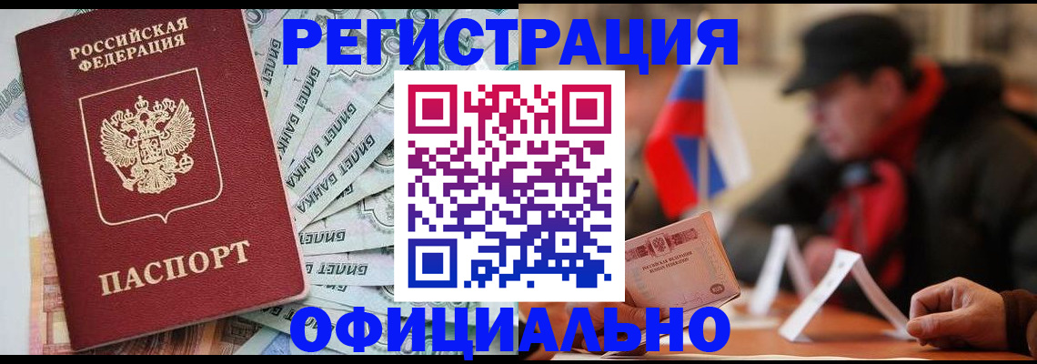 найти адрес прописки в Шуе